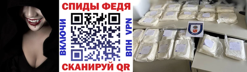 АМФЕТАМИН VHQ где найти наркотики блэк спрут как зайти Калининск