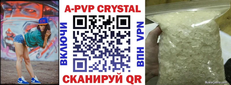 Alpha-PVP мука Калининск