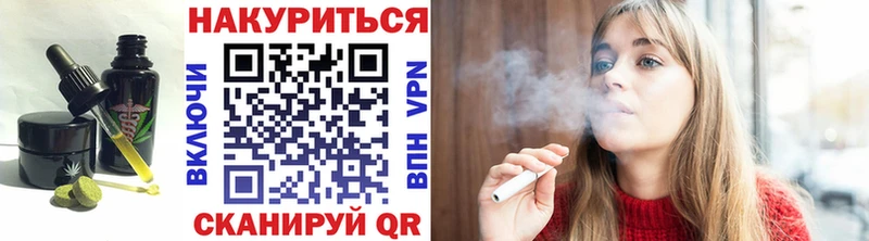 Cannafood марихуана  купить наркотики цена  Калининск 