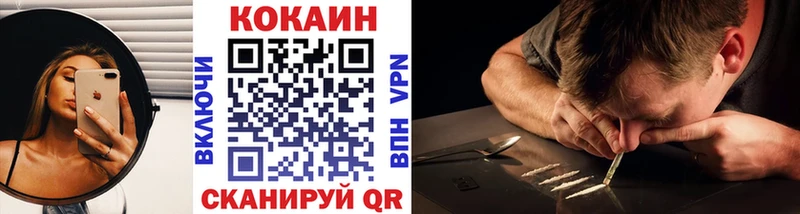 COCAIN Эквадор  Калининск 