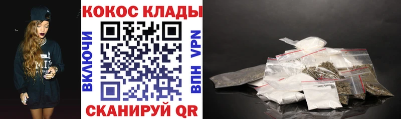 Cocaine Эквадор Калининск