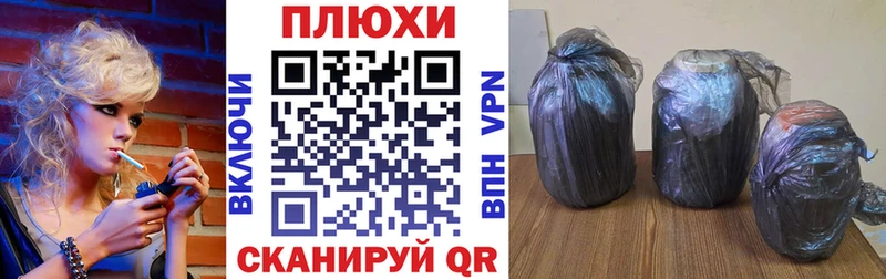 как найти закладки  Калининск  ГАШИШ Premium 
