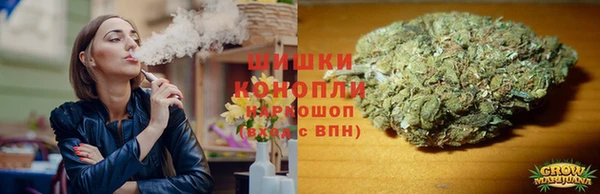 синтетический гашиш Вязьма