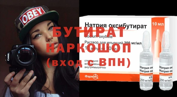 амфетамин Вяземский