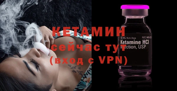 синтетический гашиш Вязьма