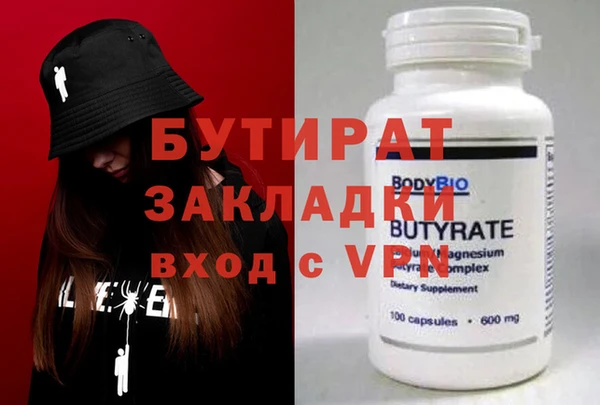 синтетический гашиш Вязьма
