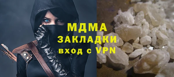 синтетический гашиш Вязьма