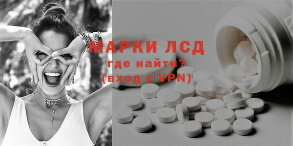 синтетический гашиш Вязьма
