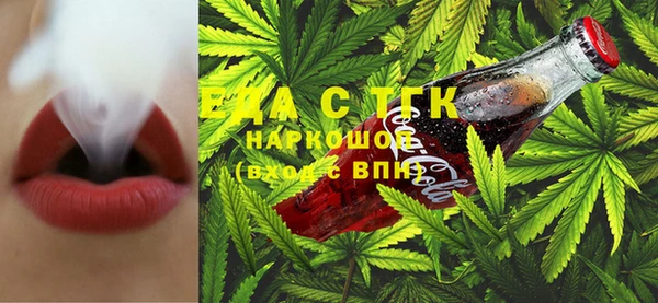синтетический гашиш Вязьма
