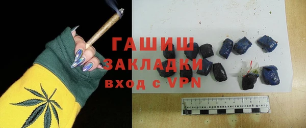 синтетический гашиш Вязьма