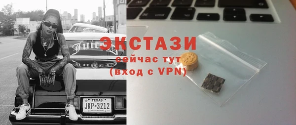 амфетамин Вяземский