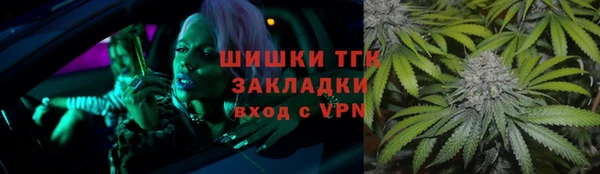 синтетический гашиш Вязьма