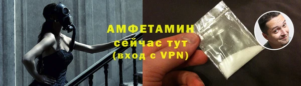 синтетический гашиш Вязьма