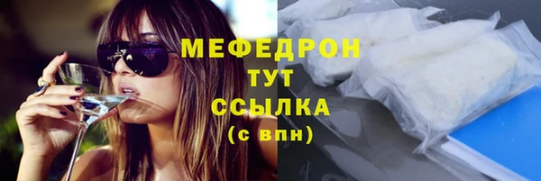 амфетамин Вяземский