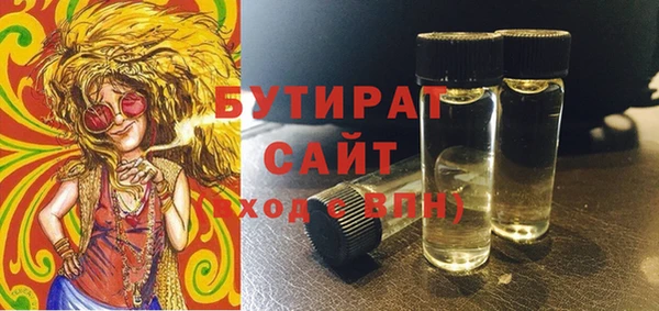 амфетамин Вяземский