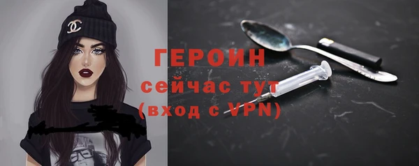 амфетамин Вяземский
