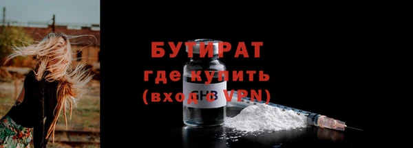 синтетический гашиш Вязьма