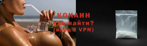 амфетамин Вяземский