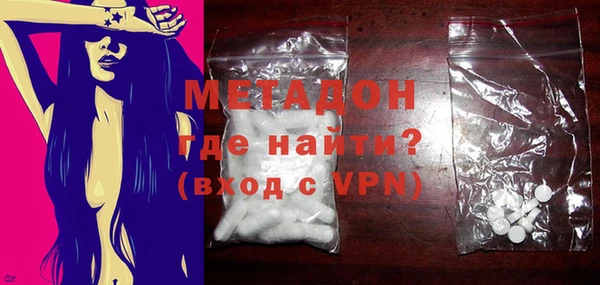 синтетический гашиш Вязьма
