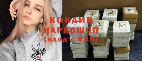 амфетамин Вяземский