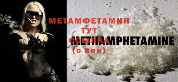 амфетамин Вяземский