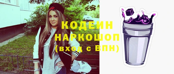 кокаин перу Вязники