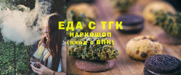 синтетический гашиш Вязьма
