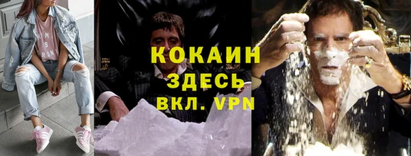 синтетический гашиш Вязьма