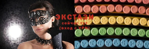 амфетамин Вяземский