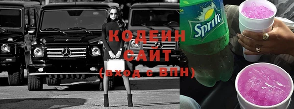 синтетический гашиш Вязьма