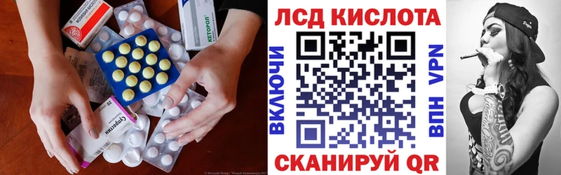 ЛСД экстази ecstasy купить наркоту Калининск