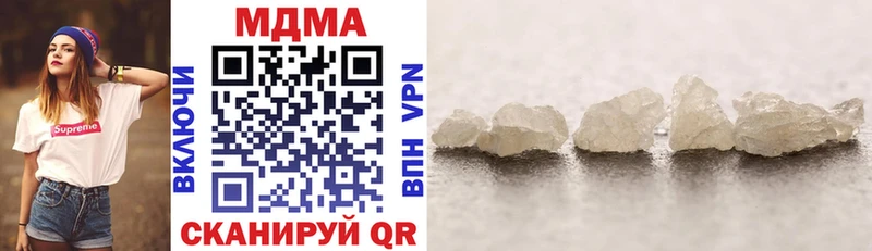 где найти наркотики  гидра рабочий сайт  MDMA VHQ  Калининск 