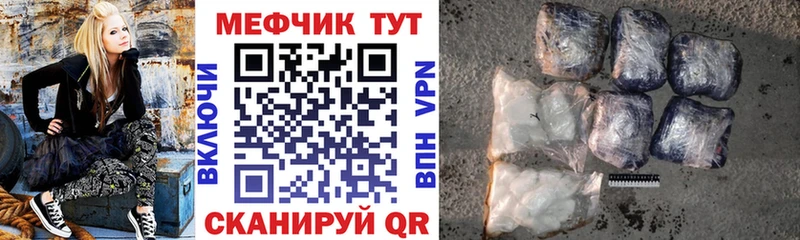 цены наркотик  Калининск  МЯУ-МЯУ кристаллы 