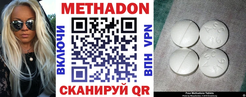 цены наркотик  Калининск  hydra как войти  МЕТАДОН белоснежный 