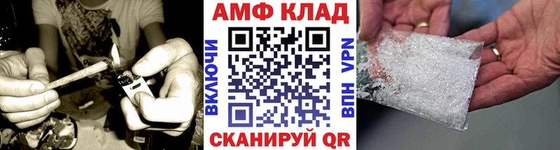 закладка  Калининск  Первитин Methamphetamine 