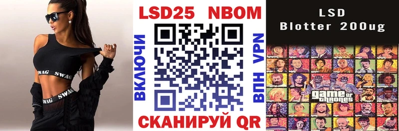 OMG как войти Калининск Марки NBOMe 1,5мг хочу