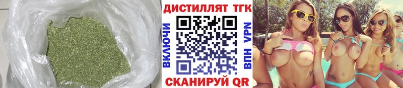 хочу   Калининск  ТГК гашишное масло 